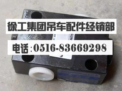 徐工吊车配件SO-K8L-J7双向锁