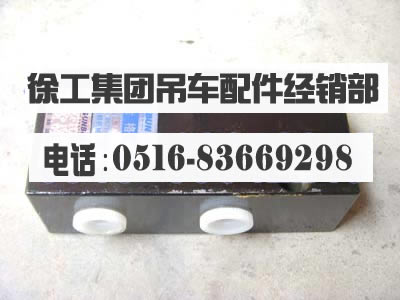 徐工吊车配件XZF1C-00双向锁