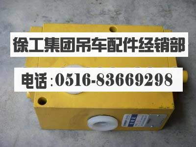 徐工吊车配件CCBH140/200/2/4.5平衡阀