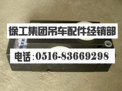 徐工吊车配件PHY-G25L平衡阀