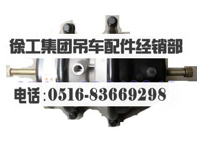 徐工吊车配件中后桥气室(刹车分泵)